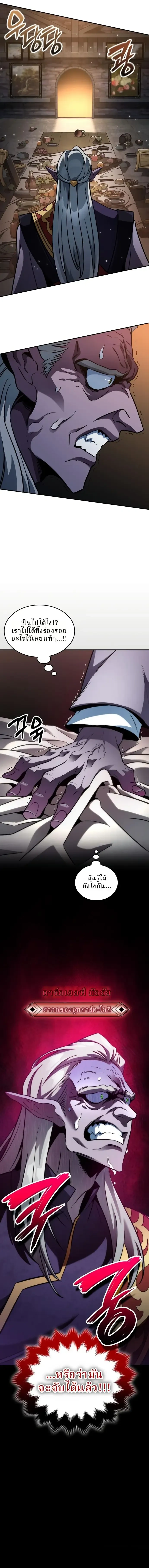 หน้าที่ 39