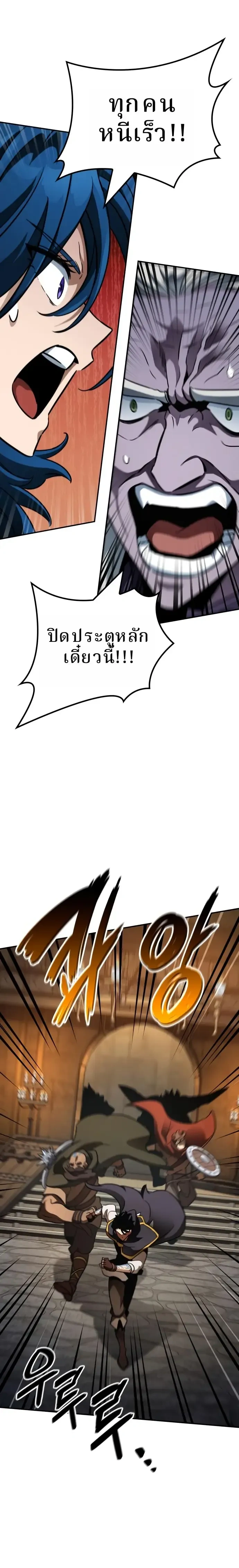 หน้าที่ 35