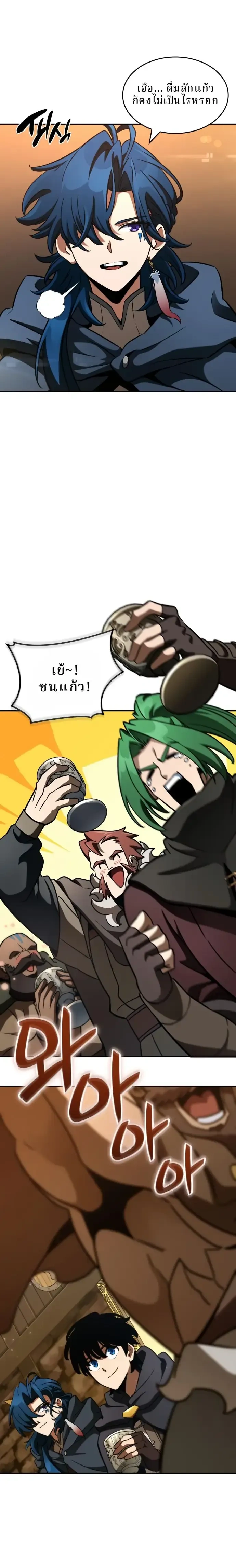 หน้าที่ 31