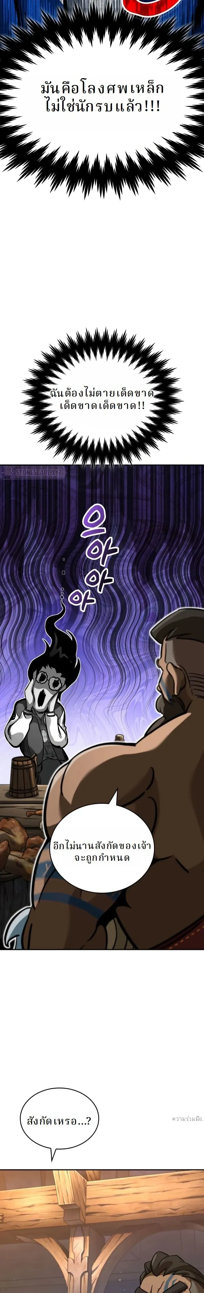 หน้าที่ 32