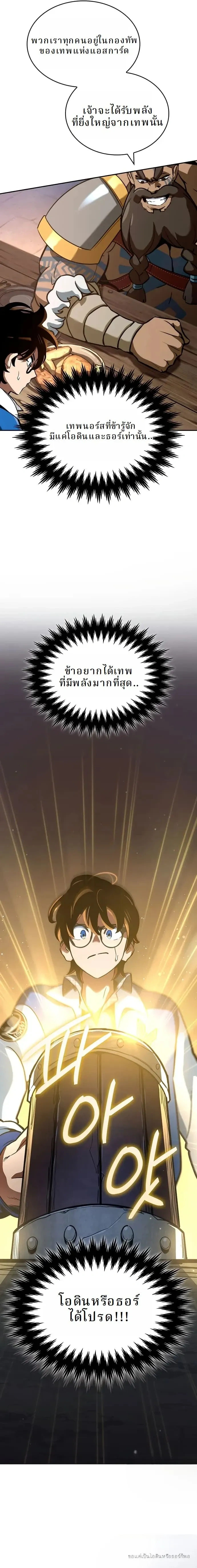 หน้าที่ 36