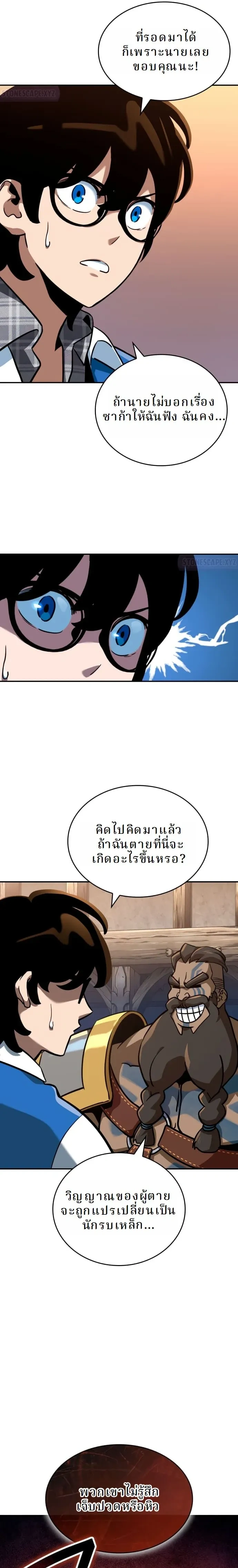 หน้าที่ 30