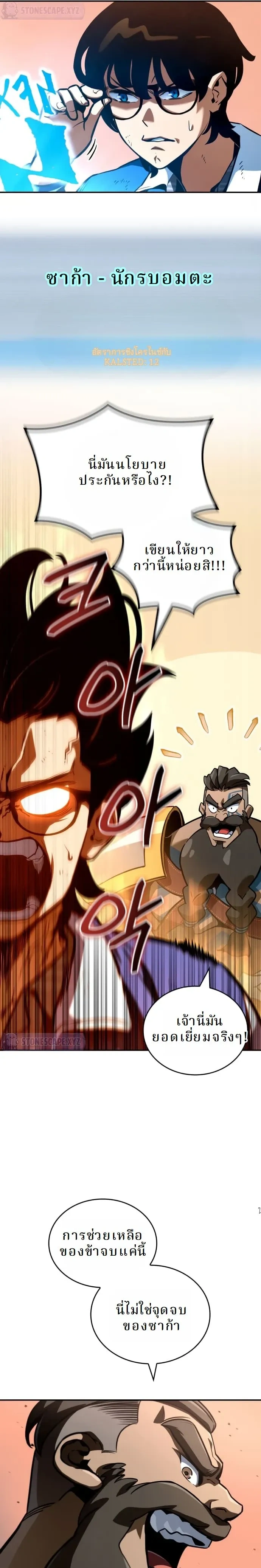 หน้าที่ 13