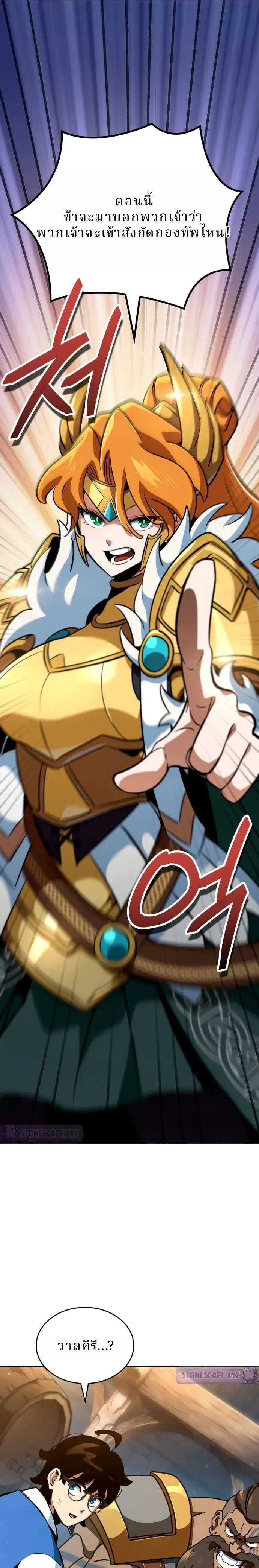 หน้าที่ 34