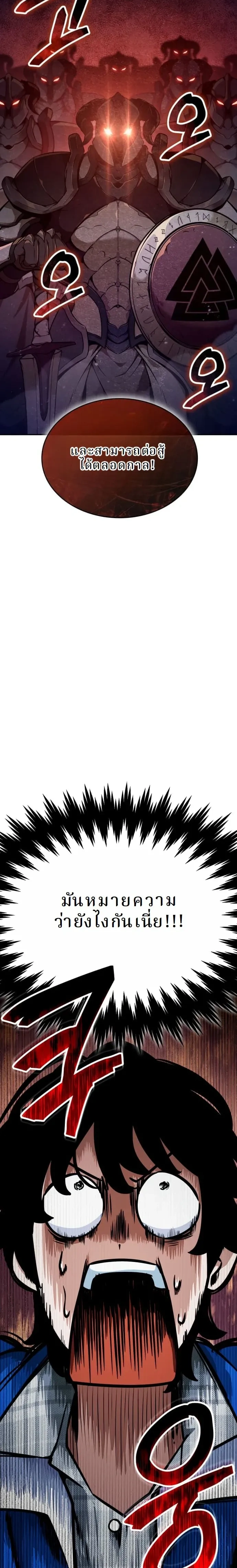 หน้าที่ 31