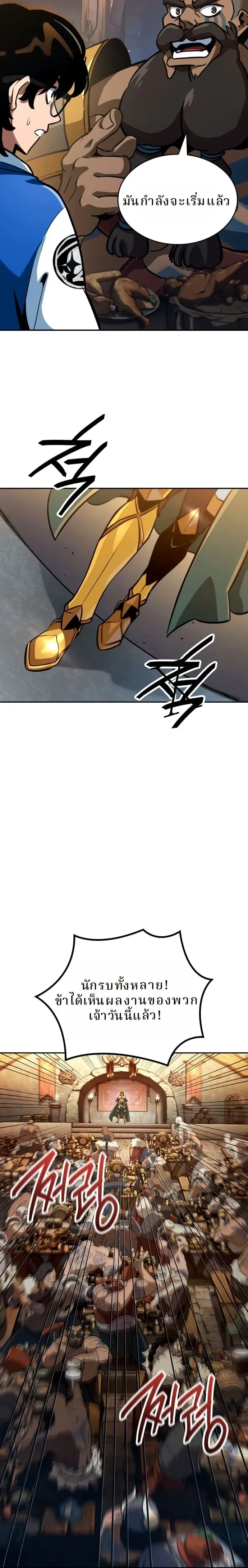 หน้าที่ 33