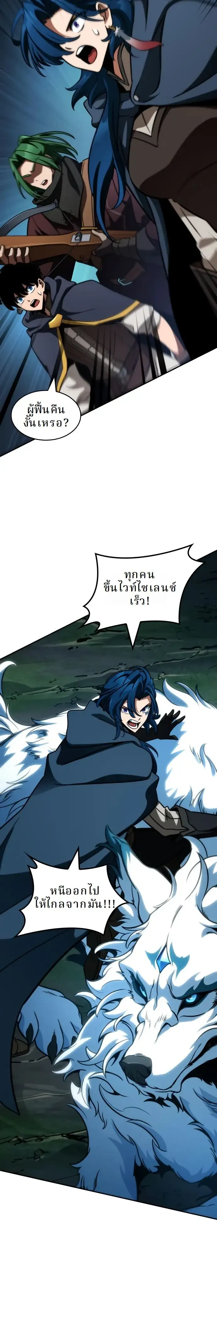 หน้าที่ 25