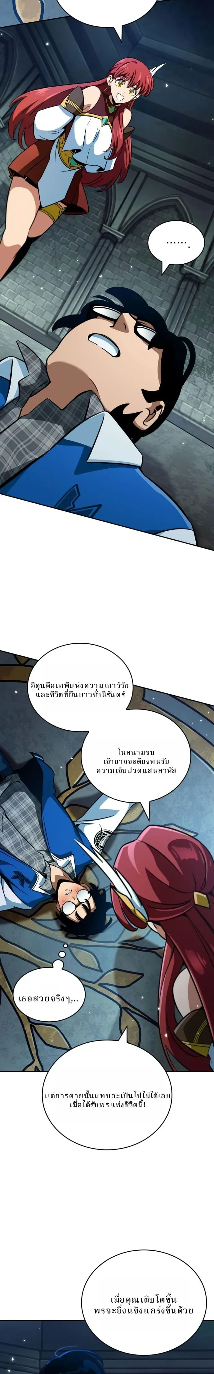 หน้าที่ 25