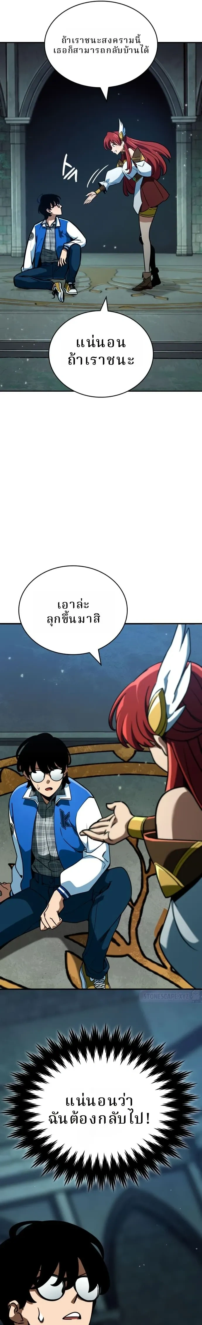 หน้าที่ 28