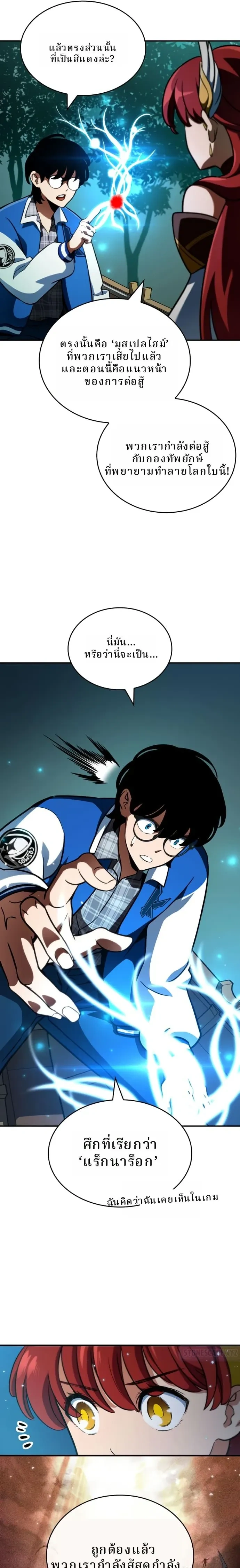 หน้าที่ 13