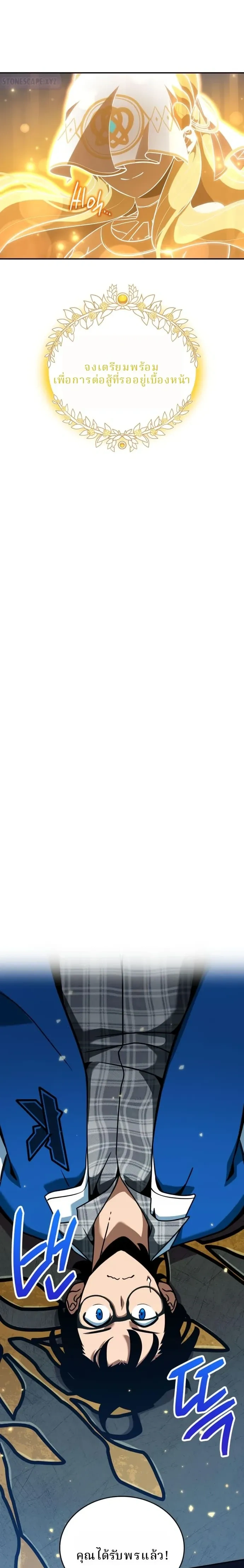 หน้าที่ 24