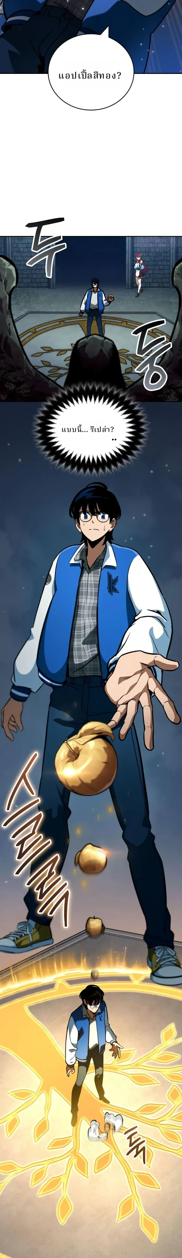 หน้าที่ 18