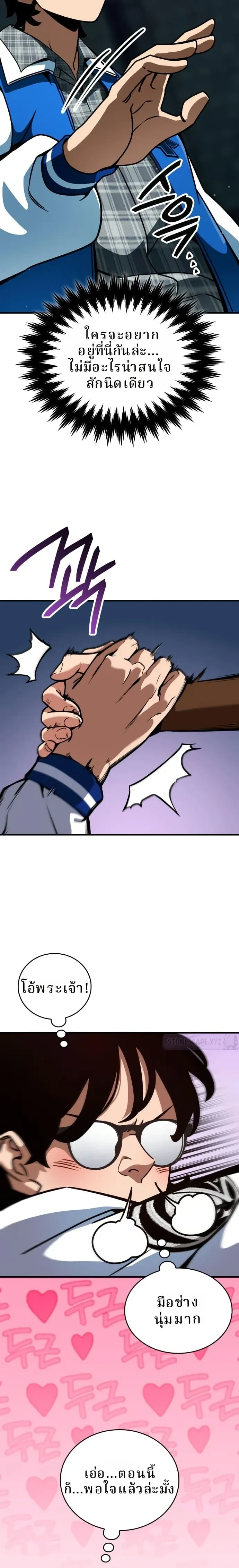 หน้าที่ 29