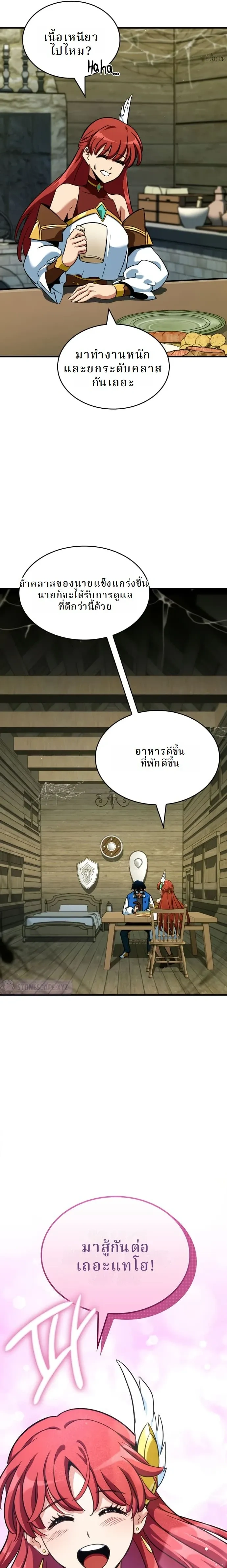 หน้าที่ 4