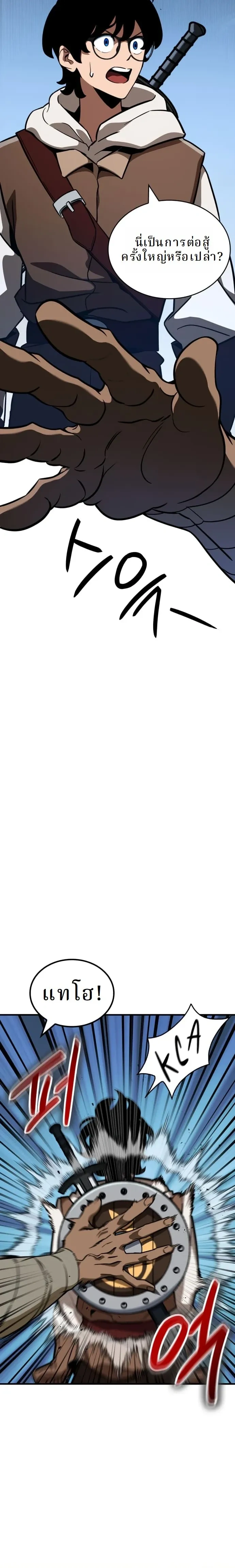 หน้าที่ 18