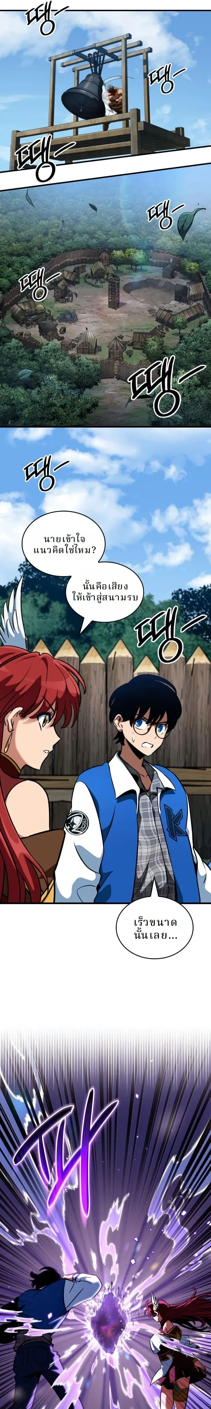 หน้าที่ 12