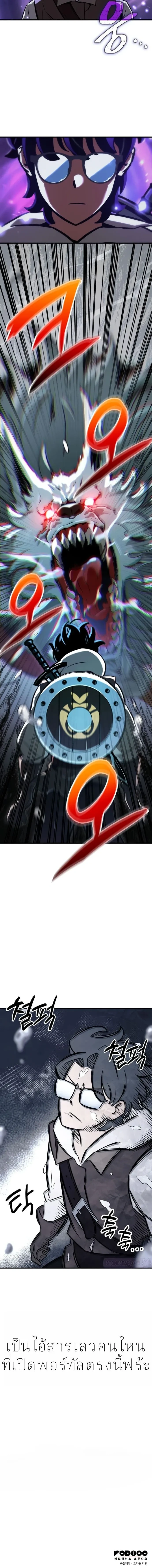 หน้าที่ 31