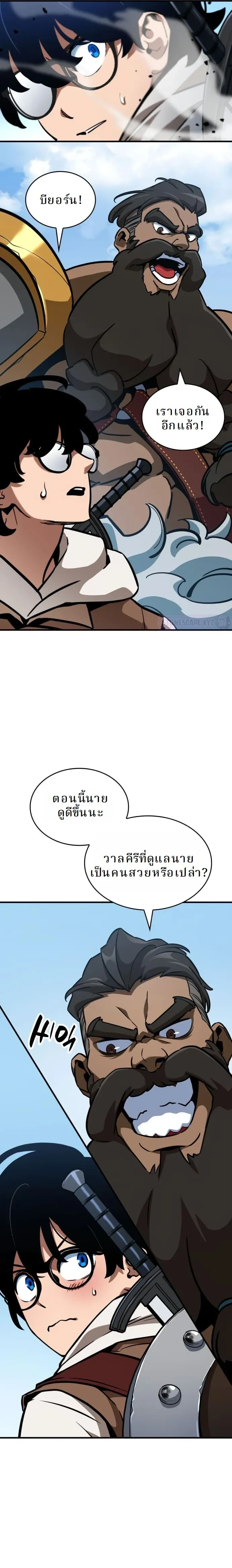 หน้าที่ 19