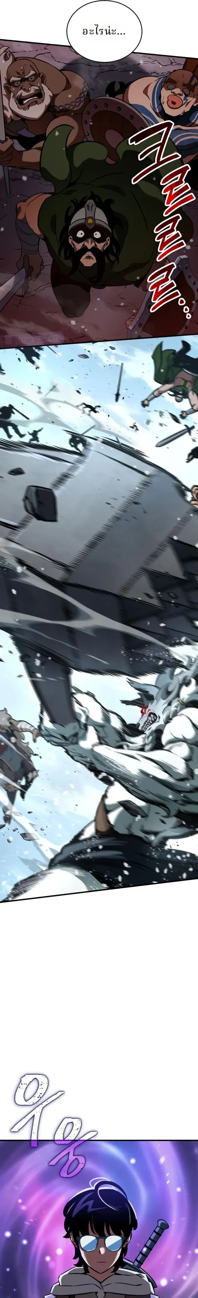 หน้าที่ 30