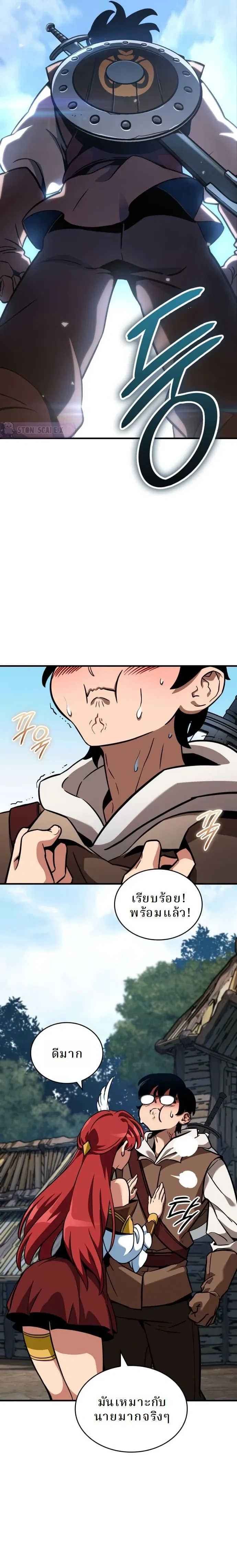 หน้าที่ 14