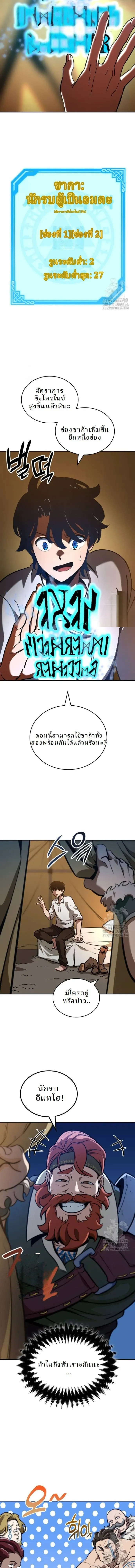หน้าที่ 25