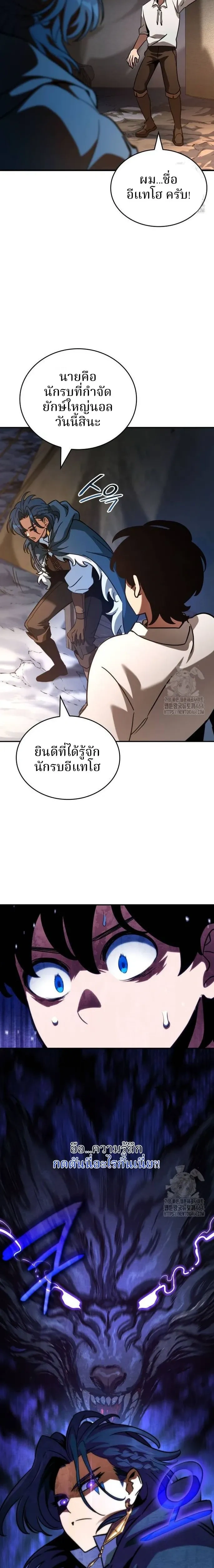 หน้าที่ 19