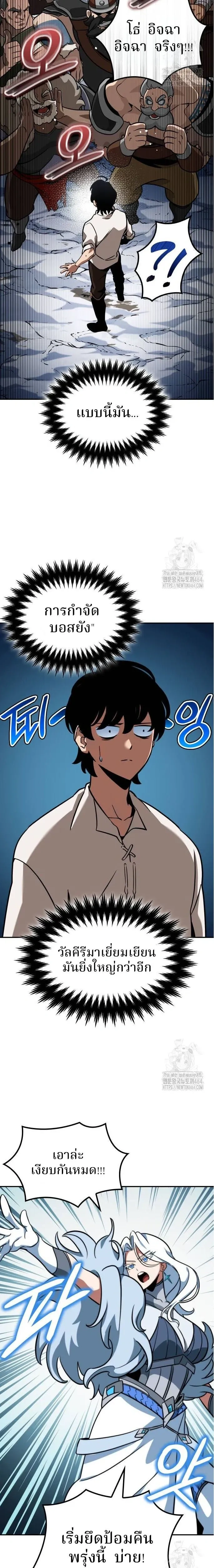 หน้าที่ 27