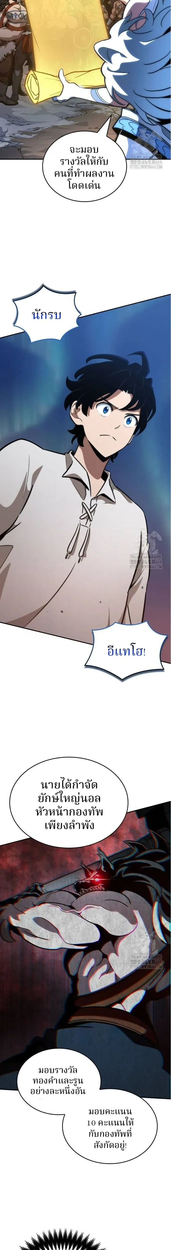 หน้าที่ 25