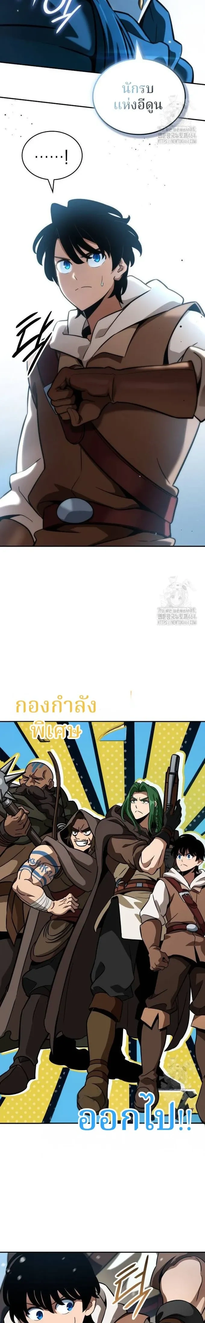 หน้าที่ 23