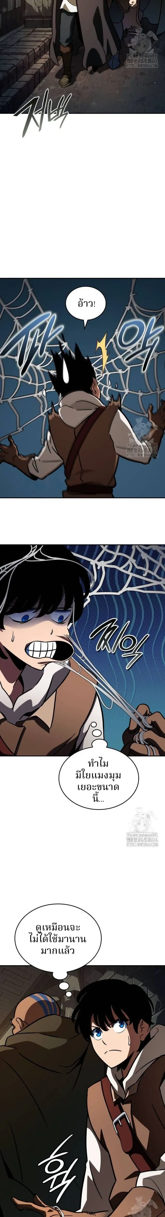 หน้าที่ 27