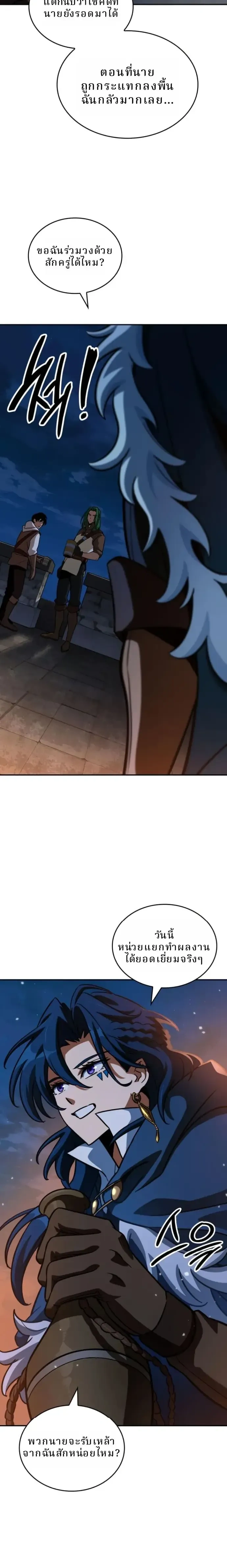 หน้าที่ 25