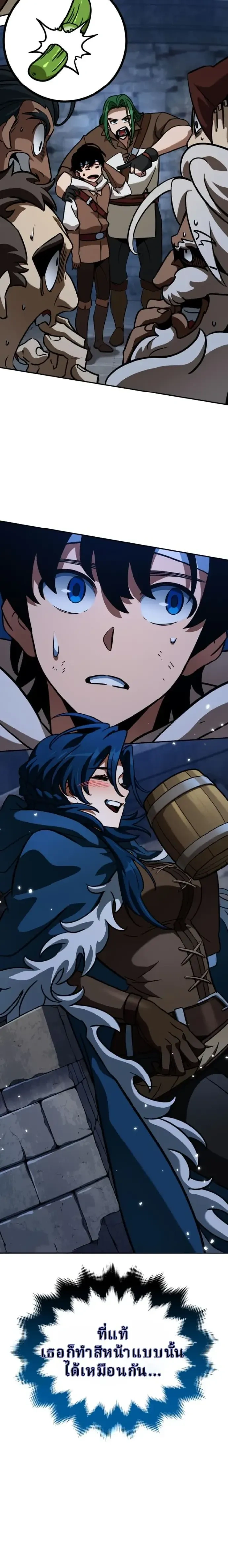 หน้าที่ 28