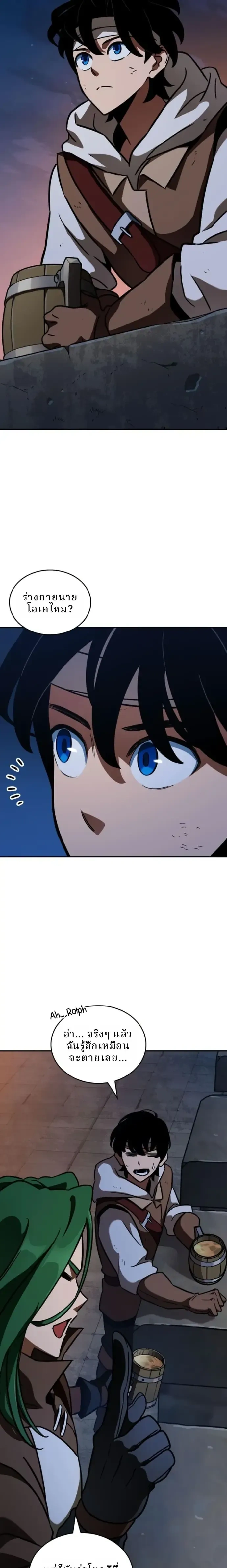 หน้าที่ 24