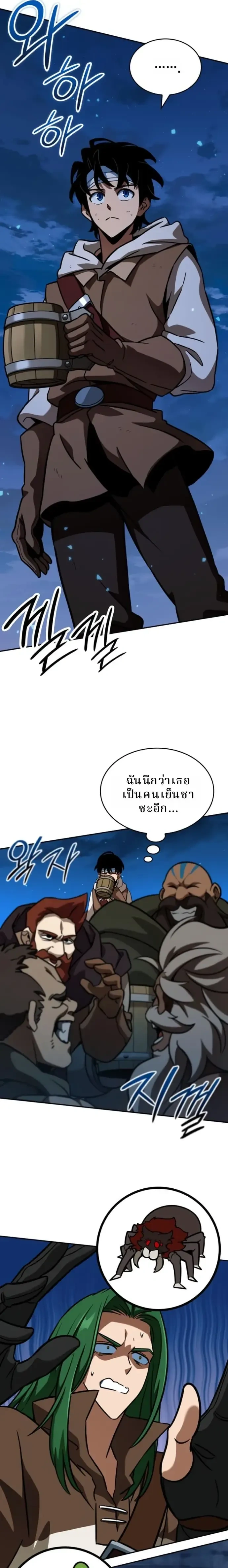 หน้าที่ 27