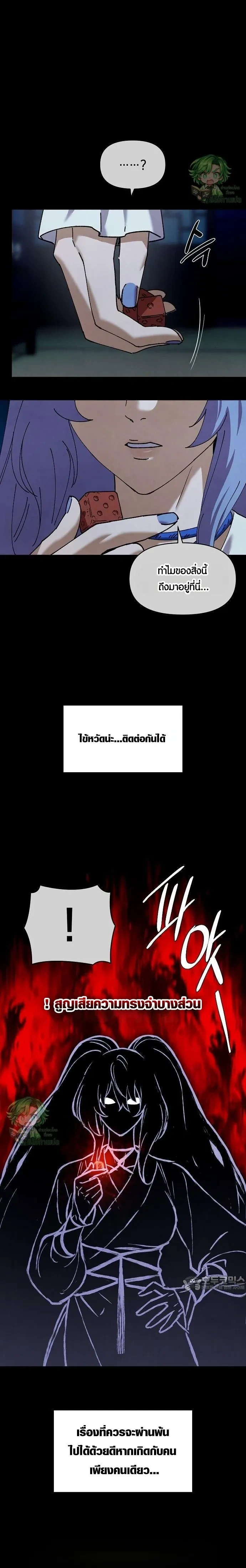 หน้าที่ 9