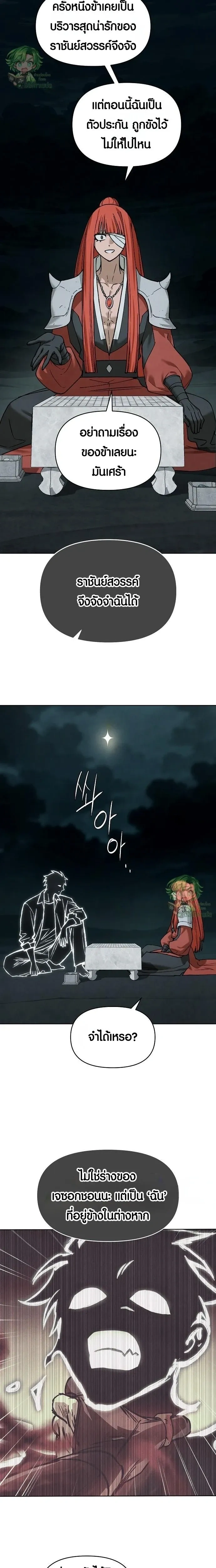 หน้าที่ 11