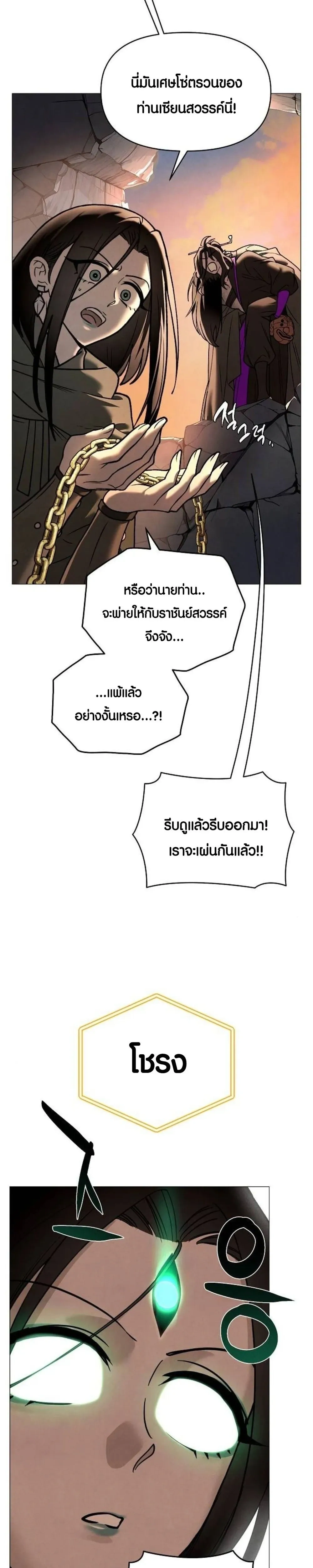 หน้าที่ 35