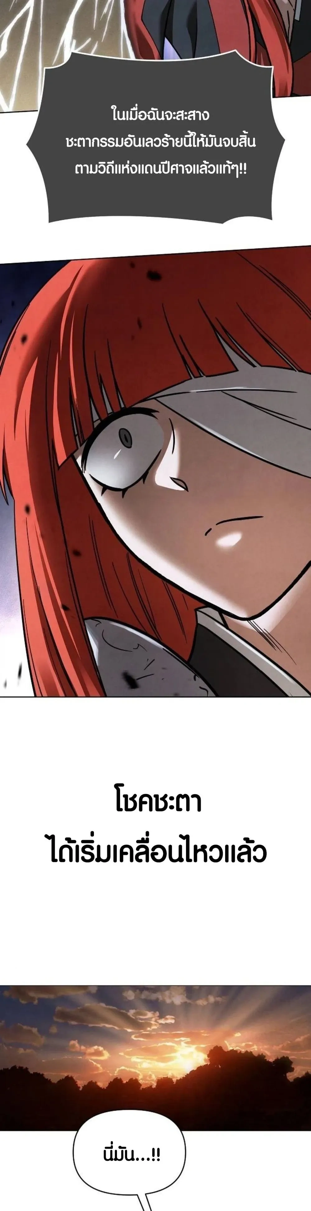 หน้าที่ 34