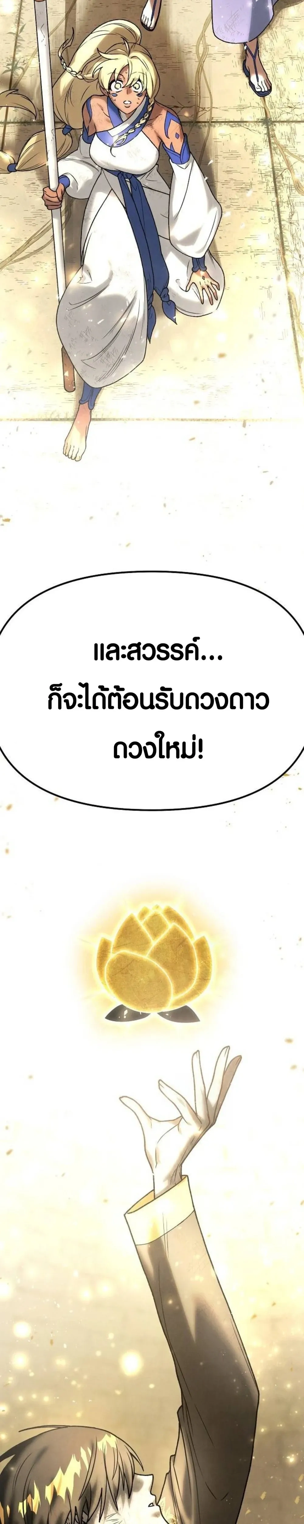 หน้าที่ 31