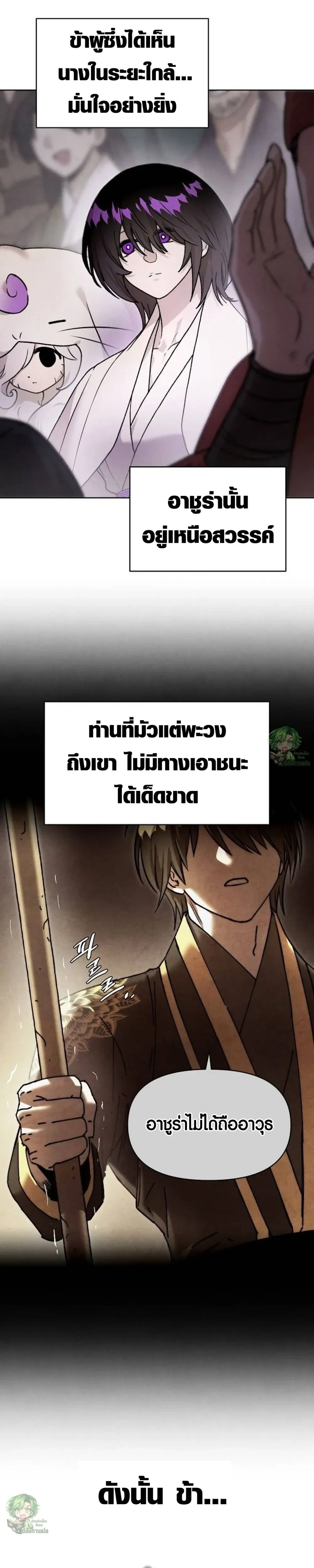 หน้าที่ 28