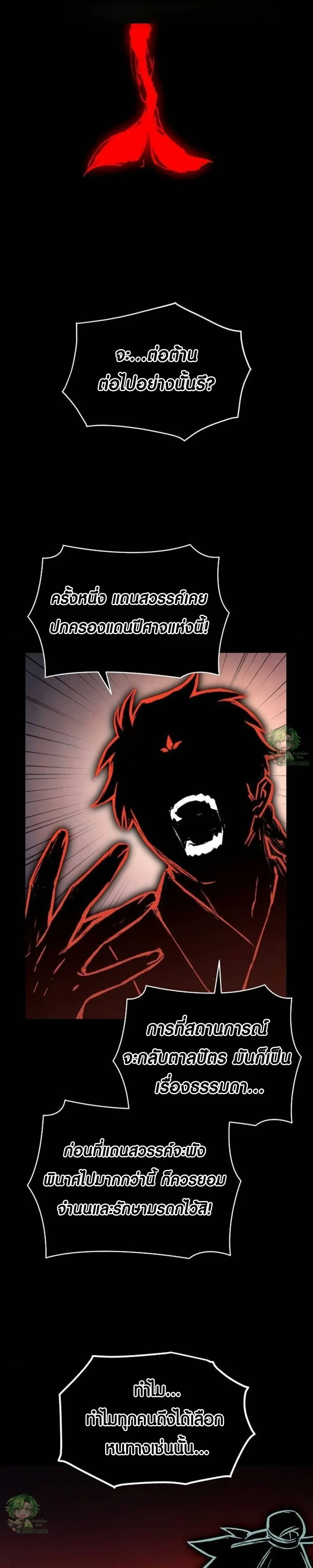 หน้าที่ 32