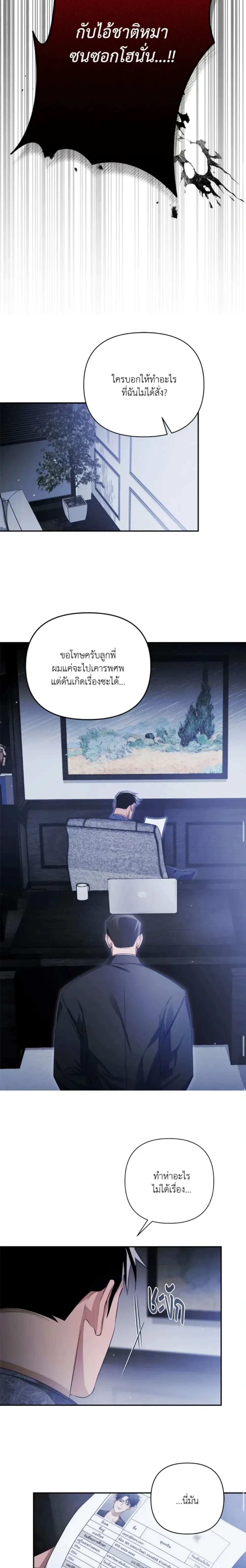 หน้าที่ 26