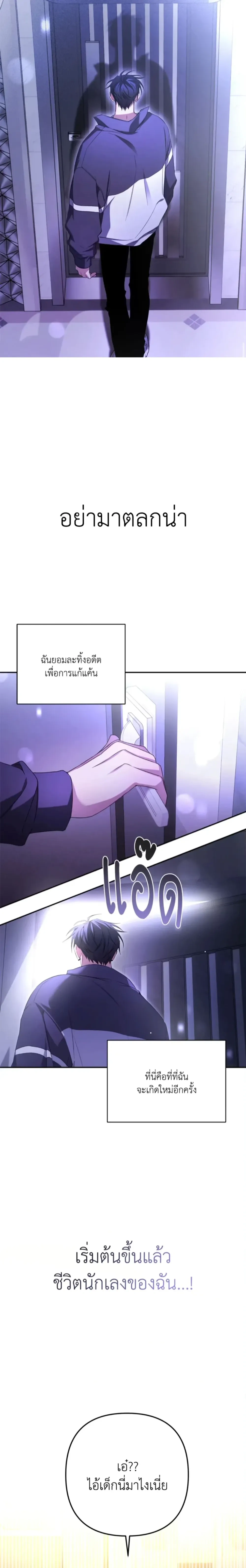 หน้าที่ 33