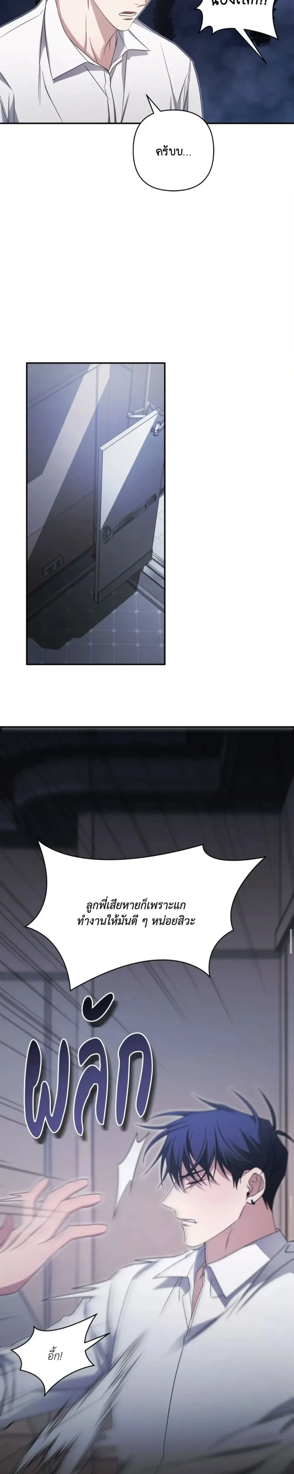 หน้าที่ 29