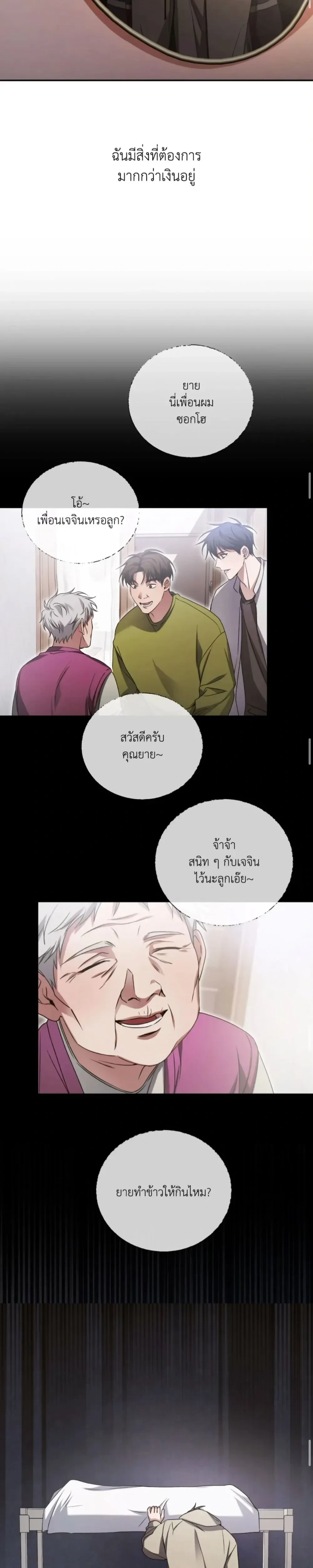 หน้าที่ 22