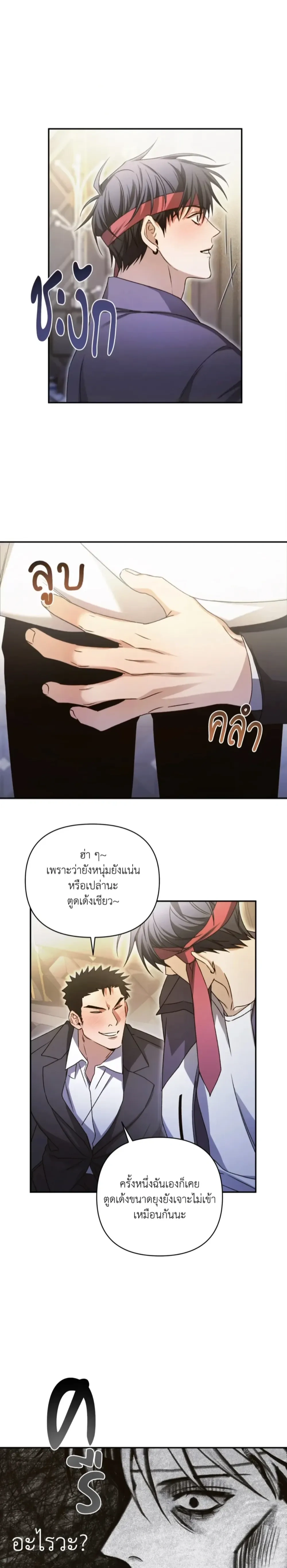 หน้าที่ 3