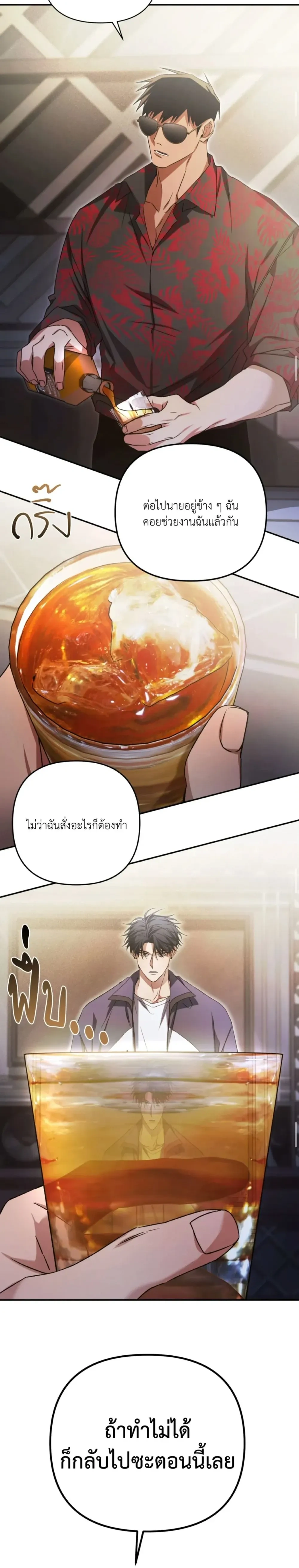 หน้าที่ 24