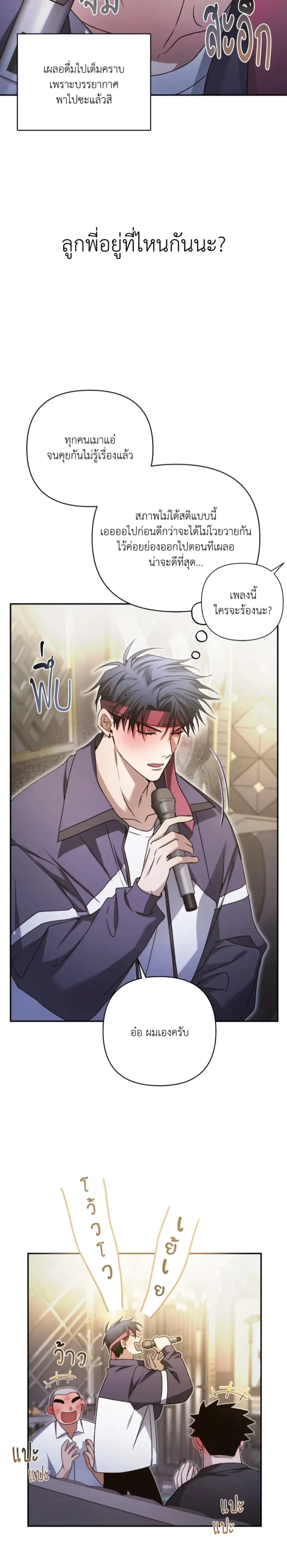 หน้าที่ 2