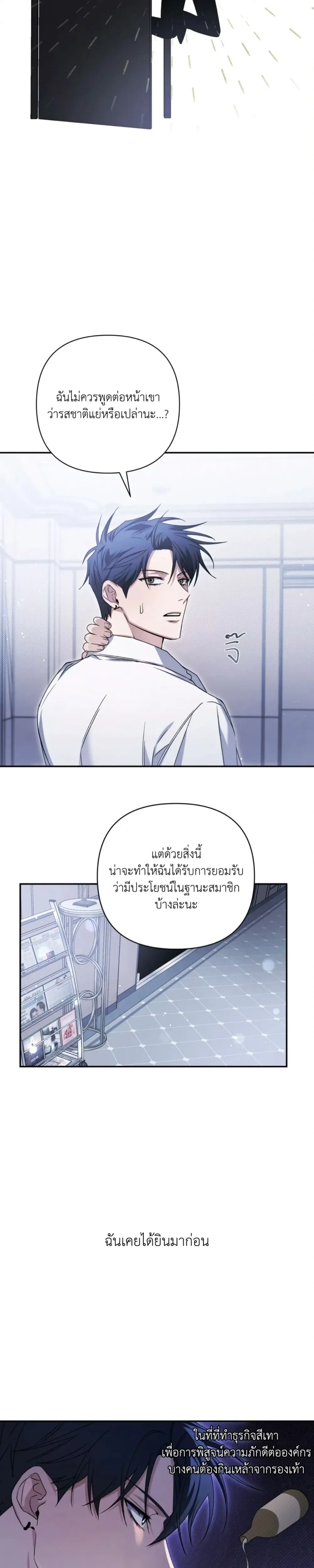 หน้าที่ 24