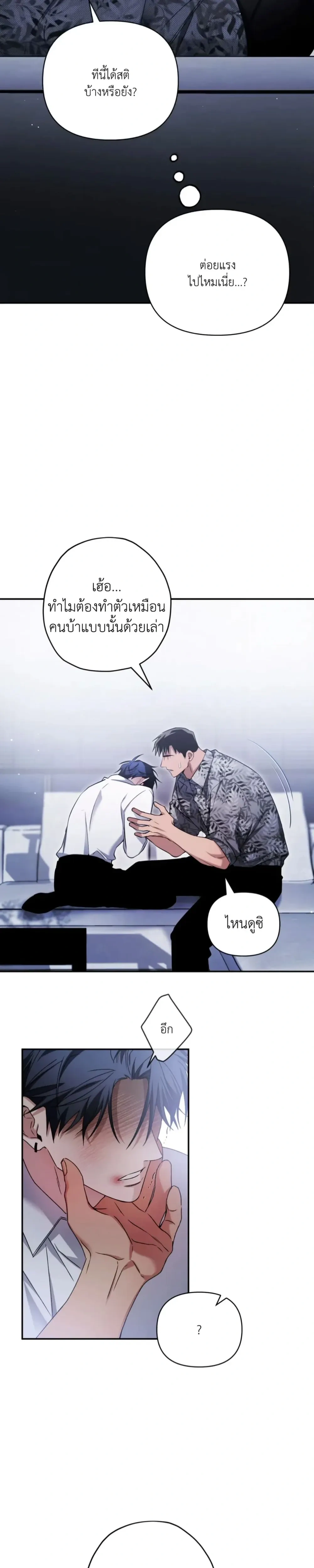 หน้าที่ 3